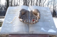 Владикавказ