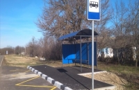 Серг-5