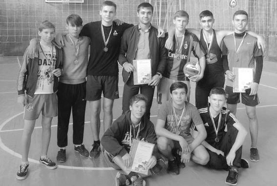 Первенство волейбол