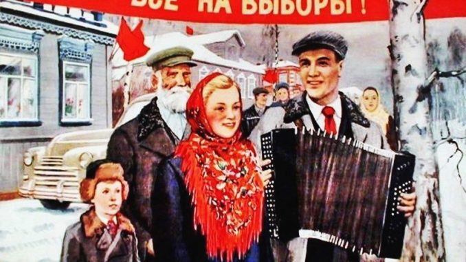 Все на выборы