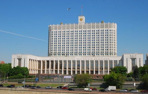 пра
