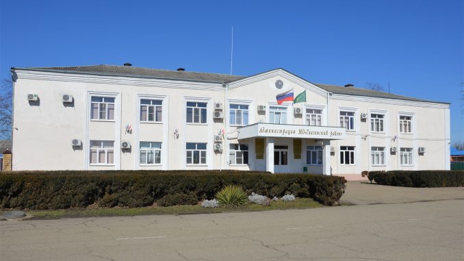 Администрация