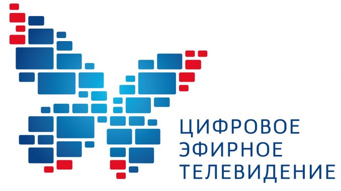 ДСП 03а Логотип ЦЭТВ в jpeg