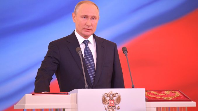 Путин