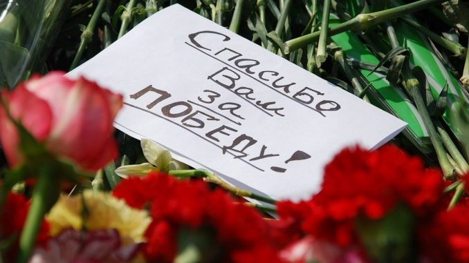 Спасибо за победу