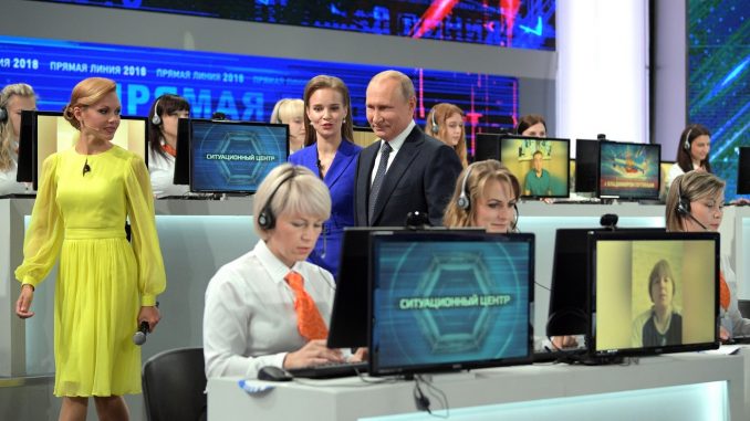 Прямая линия
