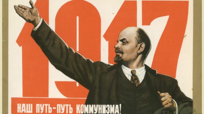 Коммунизм