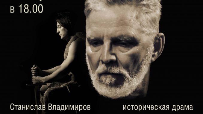 ПРОСМОТР Князь Владимир А4 Адыгея _ (1)