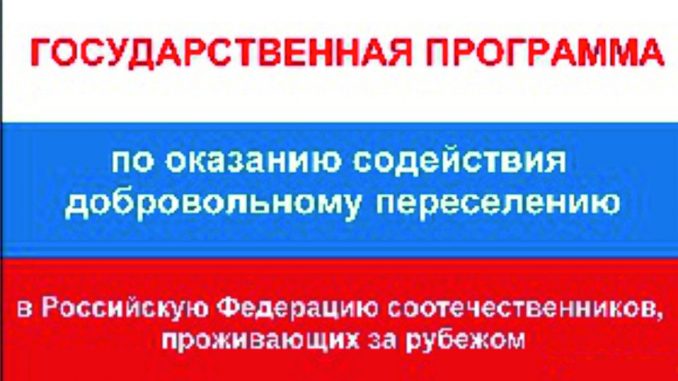 0-0sootechestvenniki