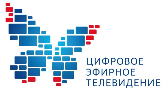 5Х8_Логотип-ЦЭТВ-в-jpeg
