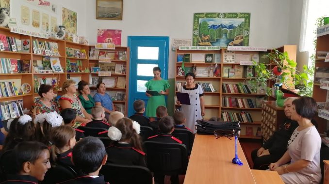 библиотека