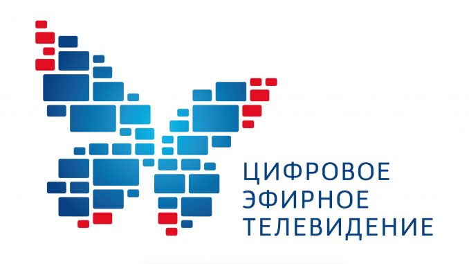 ДСП 03а Логотип ЦЭТВ в jpeg