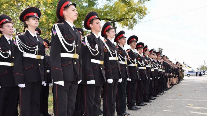 Казачий класс