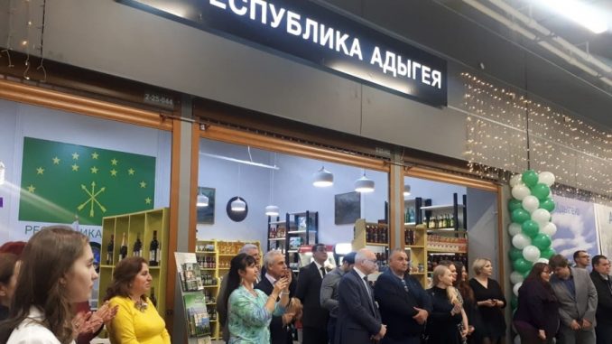 Фудсити