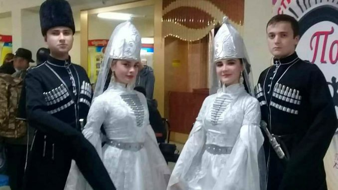 Насып