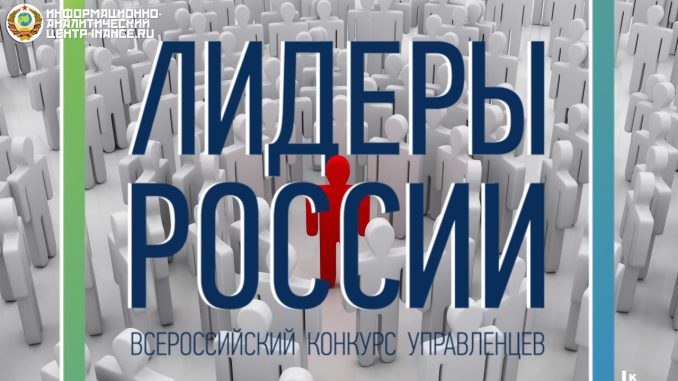 lidery-rf-obognala-stolicu-rossiyskoy-federacii-pouspeshnosti-novosibirskaya-oblast_1 (1)