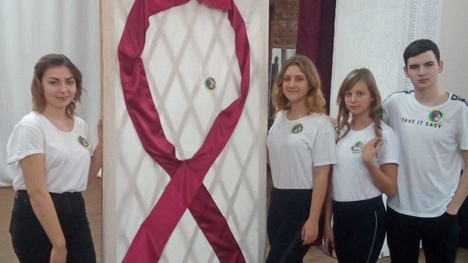 акция СПИД
