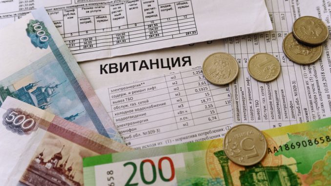 Льготы