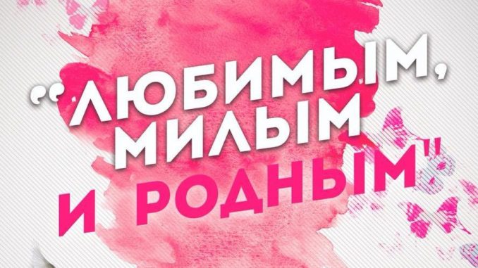 Концерт 8 марта