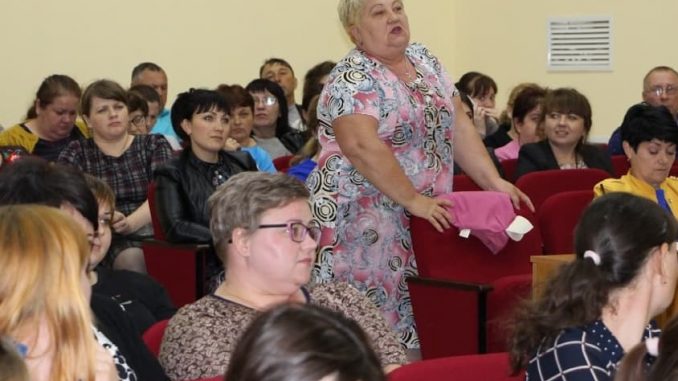 Сход Новый
