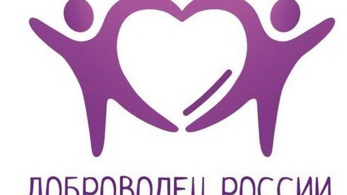 dobrovoltsy