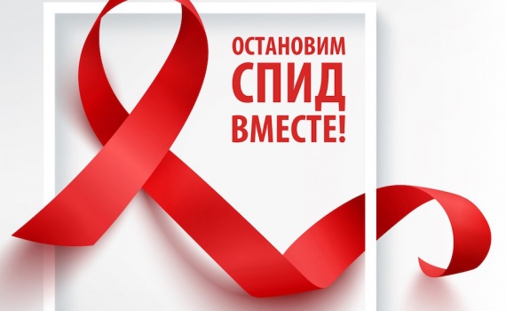ostanovim_spid_vmeste-570x350