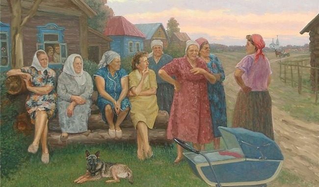 Соседи