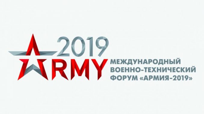 1558522135_army2019
