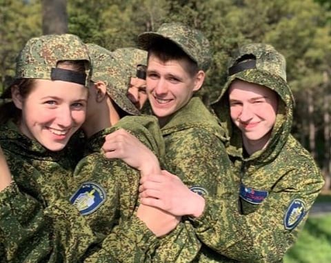 Орленок