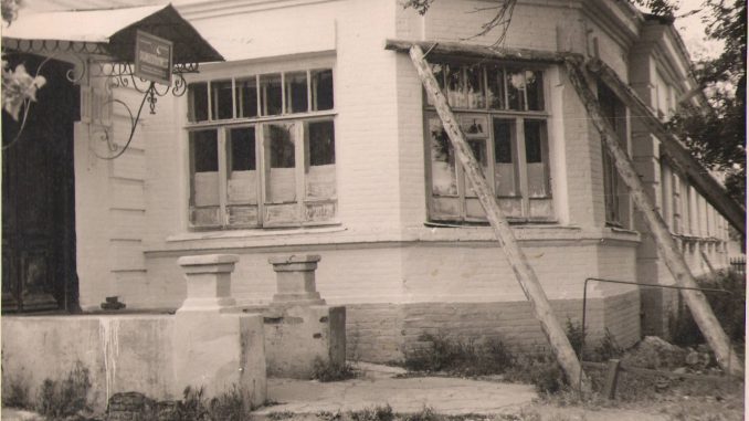 Больница 1925