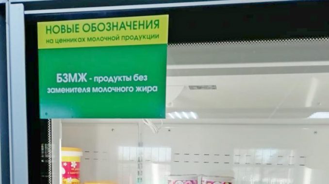 Фото к молочке
