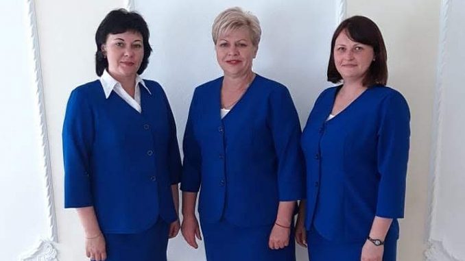 ЗАГС