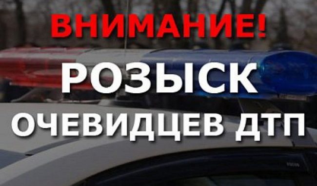 Кто видел кто знает