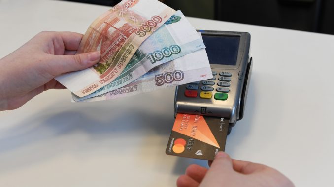 Система быстрых платежей