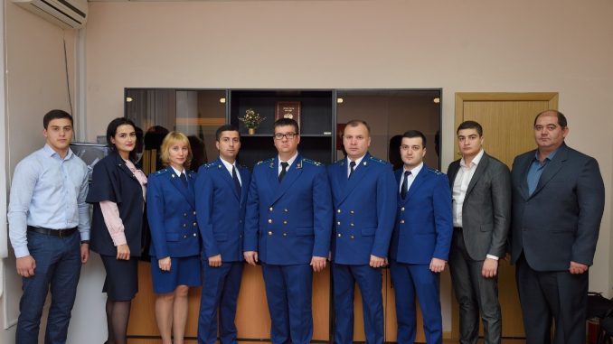 Прокуратура