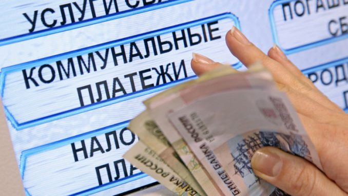 Planiruetsya-uvelichenie-tarifov-na-uslugi-ZHKH