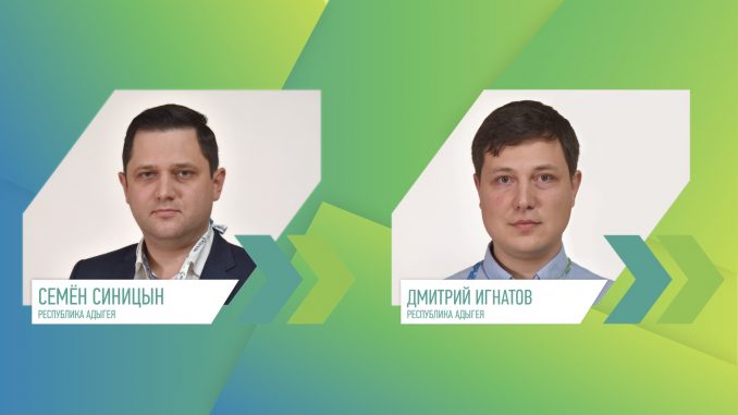 Адыгея