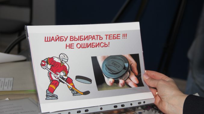 фото 2 к материалу по подведению итогов конкурса Спасем жизнь вместе!