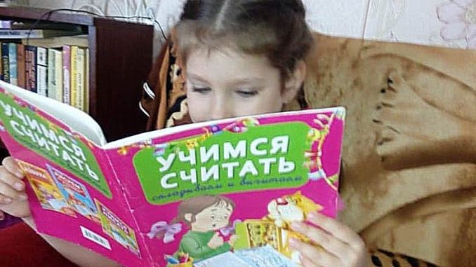 giag_obrazovanie_91358889_217194479495208_8017670348891251217_n