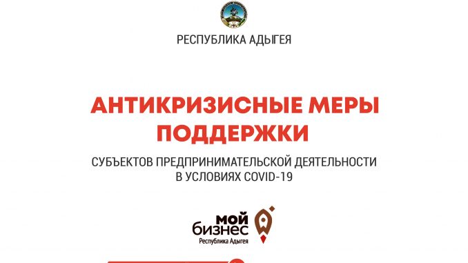 коронавирус презентация мой бизне