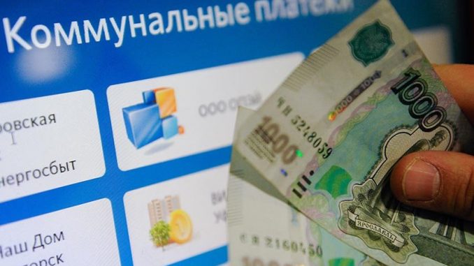 ЖКХ по интернету