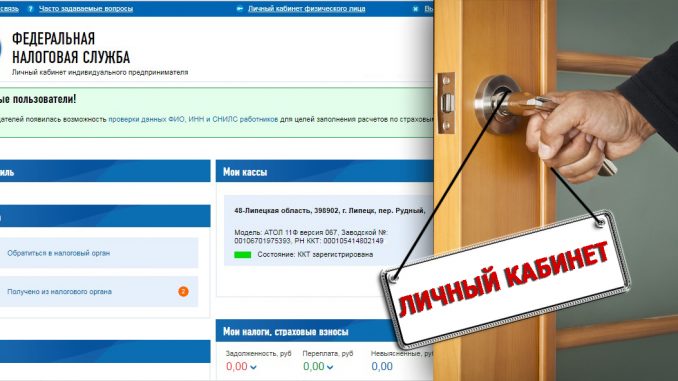 kartinka-5-lk-–-vygodnoe-predlozhenie-ot-kotorogo-nelzja-otkazatsja