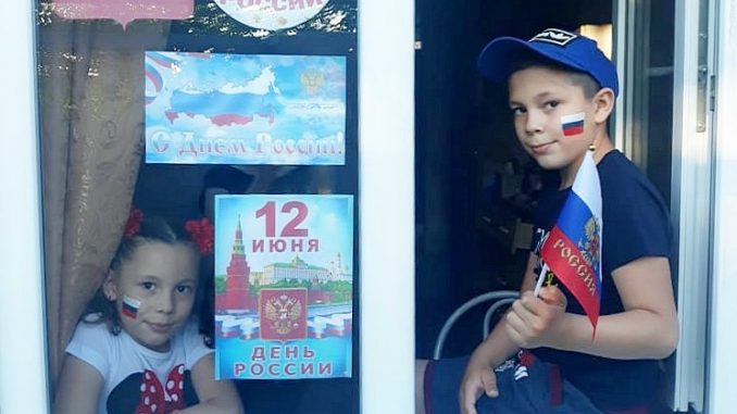 Окна России 4