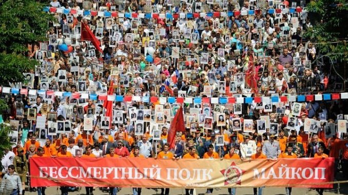 Бессмертный полк