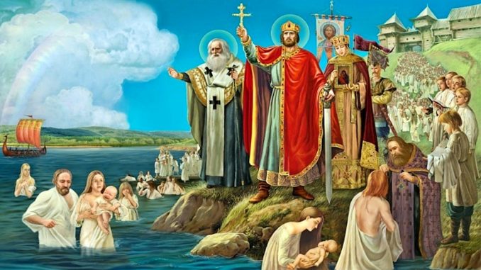 Крещение Руси