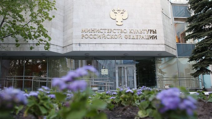 здание минкультуры