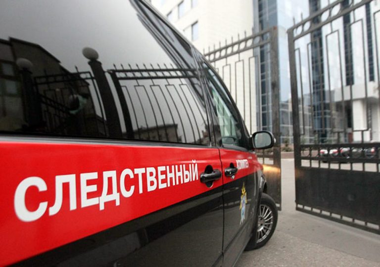 Следком информирует. № 26 от 9.04.2022 г.
