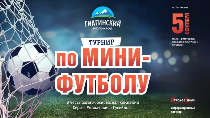 макет в газету на сайт