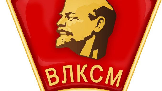 Komsomol_Emblem
