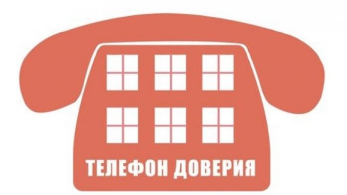 -e1552963033140